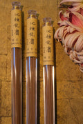 Imperial Muskwood （NO.3)