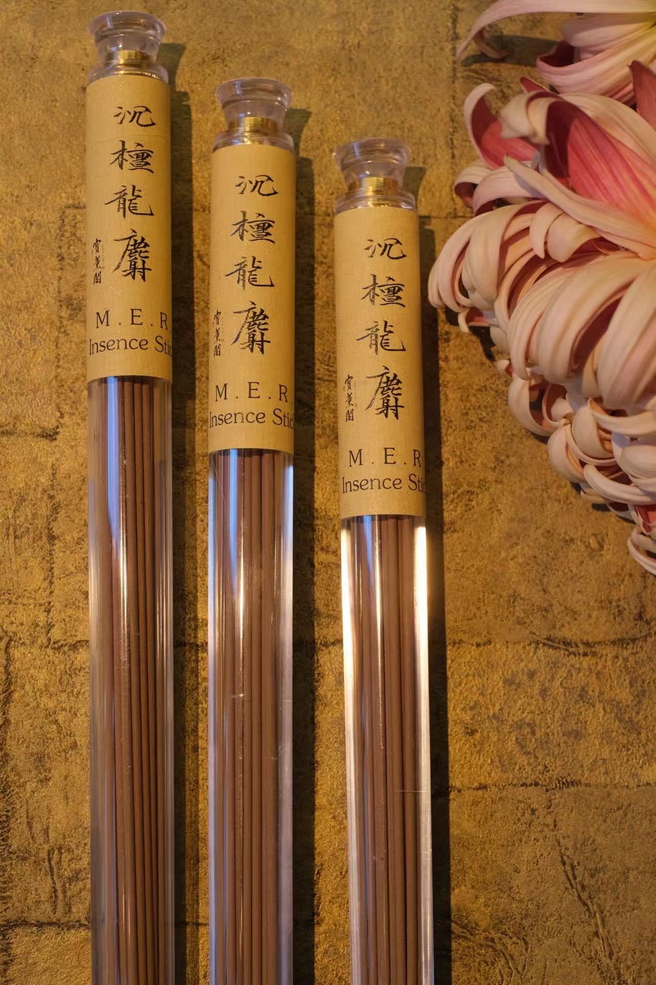 Imperial Muskwood （NO.3)