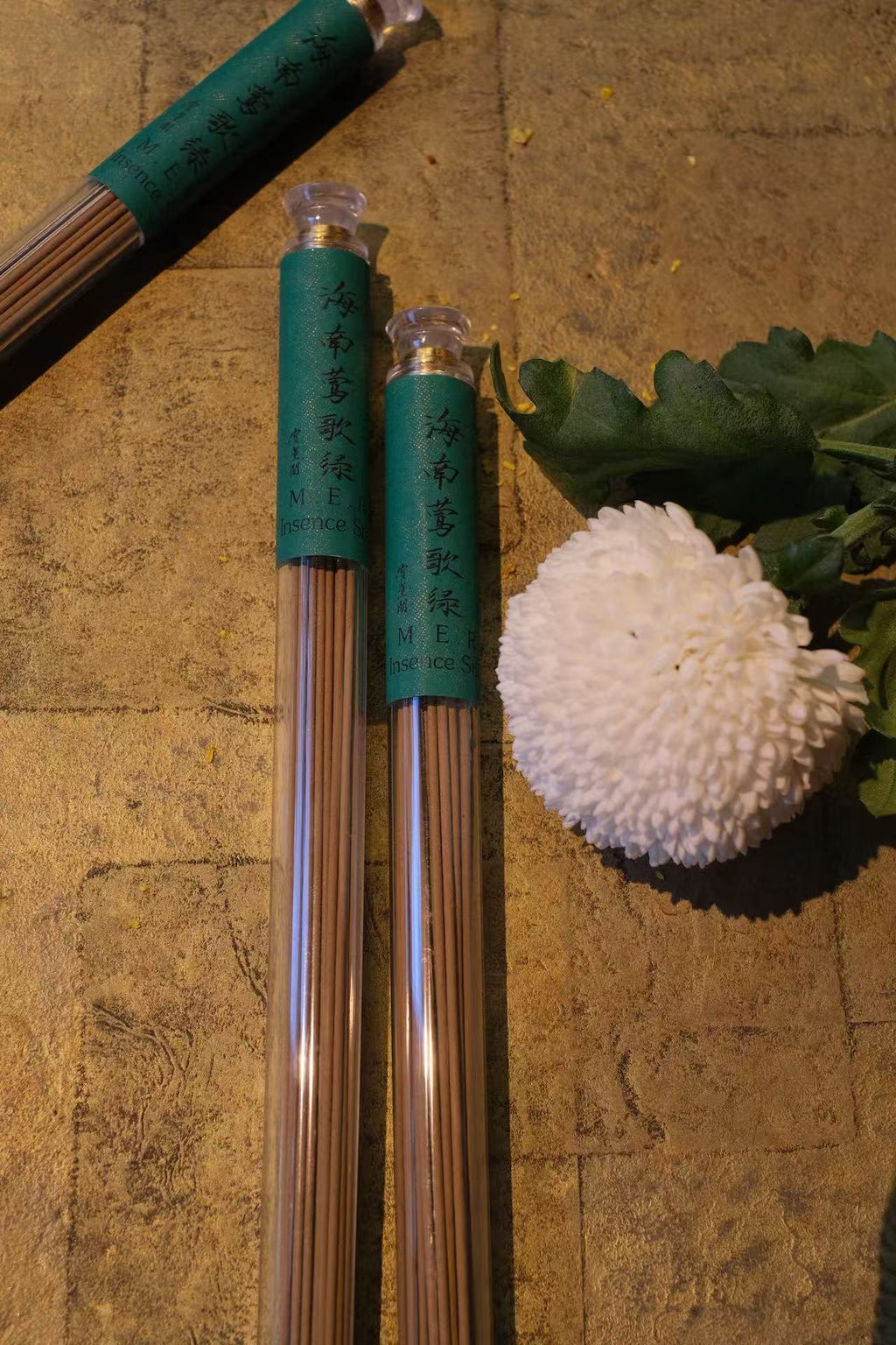 Hainan Green Kyara (No.4)